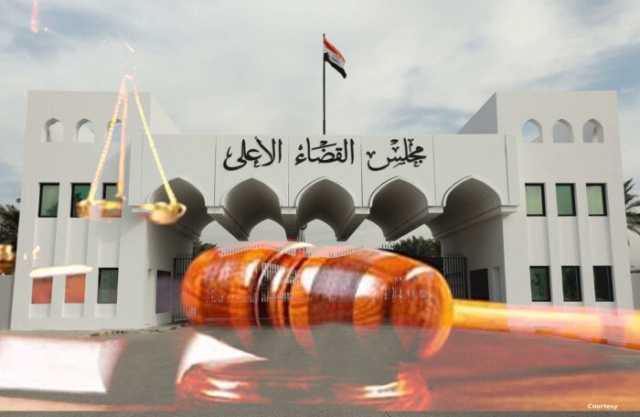 القضاء يوجه بتنفيذ قانون العفو العام بما لا يخالف أحكام القانون