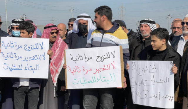 احتجاجات على إغلاق وزارة التربية لمدارس العرب في أربيل