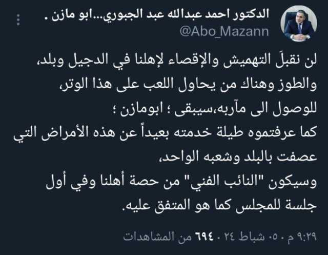 محافظ صلاح الدين: هناك من يحاول اللعب على وتر الدجيل
