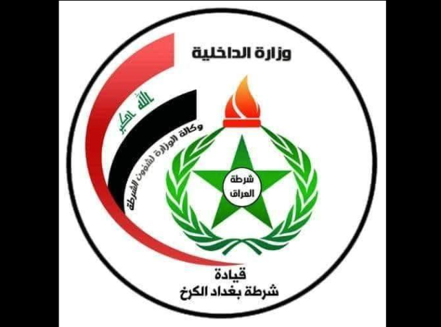 النائب حسين عرب يطالب بإقالة قائد شرطة الكرخ: شقيقه كان أميرًا في داعش