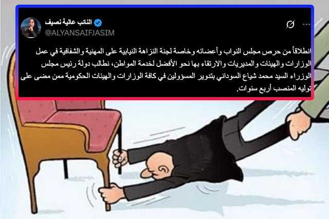 المناصب بين المطرقة والسندان: تدوير أم تمديد مدفوع؟
