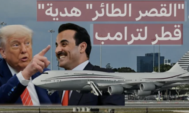 اتهامات بالفساد تلاحق ترامب: رشاوى من ملوك و أمراء