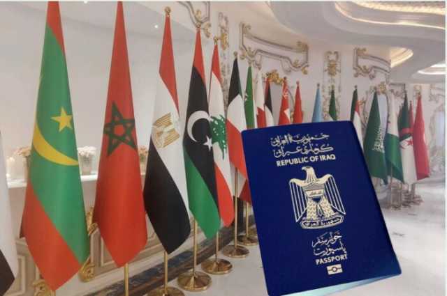 العراقيون يطالبون بتعزيز جواز السفر لا بيانات: قمة بغداد بين انتظارات الناس ومجاملات السياسة