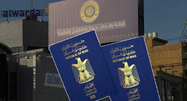 القمة العربية 2025: بوابة بغداد لجواز سفر عراقي قوي