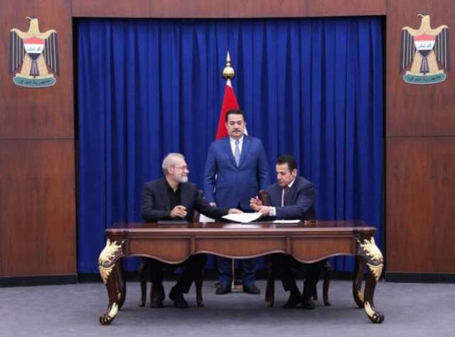 العراق وإيران يوقعان مذكرة تفاهم أمنية بشأن الحدود