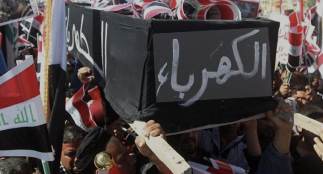 العراق في عز الصيف.. والوزارة تعلن الانطفاء التام للكهرباء
