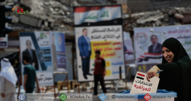 البعث والفساد والدم.. ثلاثية تلاحق مرشحي انتخابات العراق