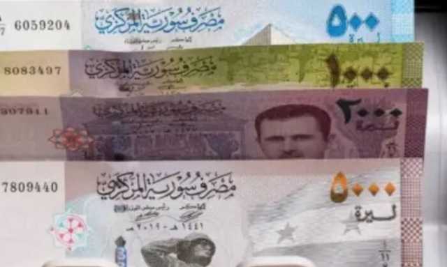 سوريا تعتزم تبديل عملتها وحذف صفرين منها