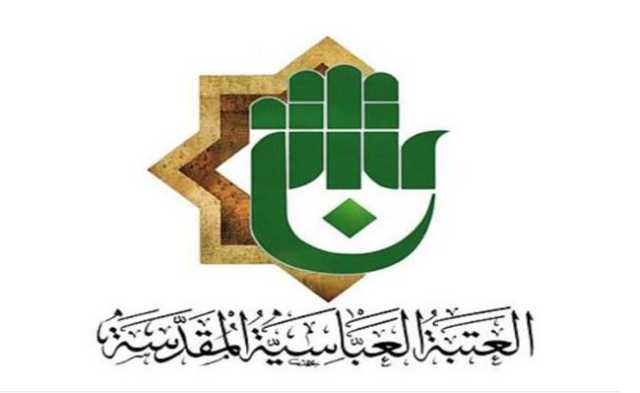 العتبة العباسية المقدسة تنفي دعمها لأي جهة أو شخصية في الانتخابات