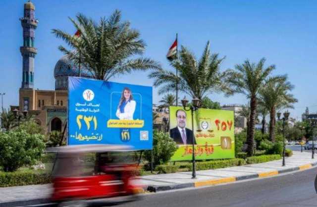 ‏أبرز الخاسرين في الانتخابات البرلمانية