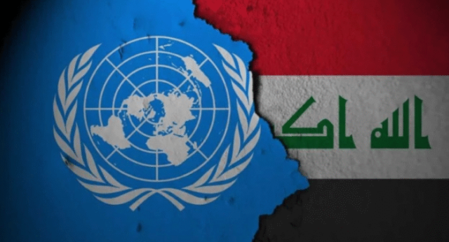 تحليل: الدبلوماسية المنتجة قادت العراق إلى إنهاء الوصاية الأممية