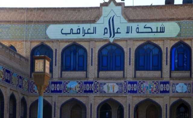 تكليف كريم حمادي رئيساً لشبكة الإعلام العراقي