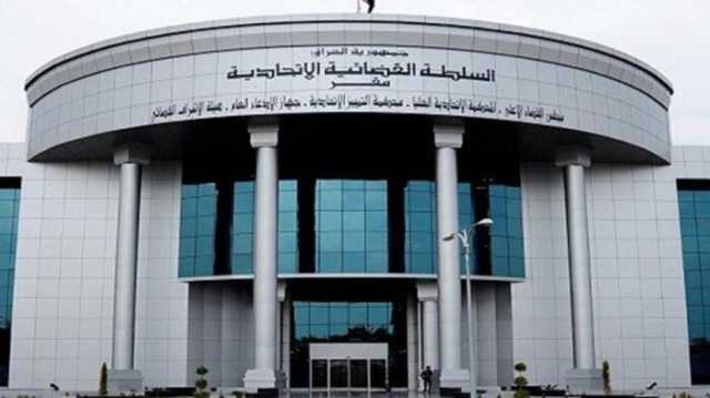 الاتحادية ترد الطعن بتعديل قانون نقابة الصحفيين العراقيين