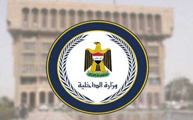 الداخلية: القبض على عدد من المسيئين لسمعة العراق ومراسم الزيارة الأربعينية