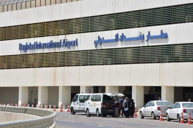 العراق يوقع اتفاقا مع مؤسسة تمويل دولية لتأهيل مطار بغداد