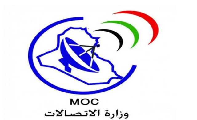 الاتصالات تفتتح مشروع توسعة شبكة التراسل الوطني