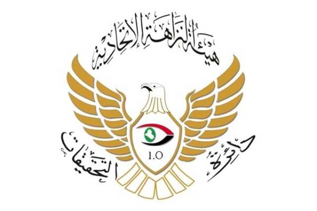 النزاهة تضبط متهمين بالتجاوز على عقار عائد للدولة في بابل