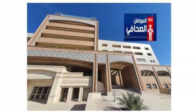 هروب الأطباء إلى العيادات الخاصة: كسل في المستشفيات الحكومية يعمق الجراح