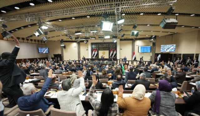 لبرلمان يُصوت على تعديل قانون العقوبات العراقي