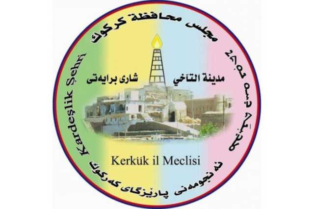 الديمقراطي ينفي الاتفاق مع الاتحاد الوطني حول منصب محافظ كركوك