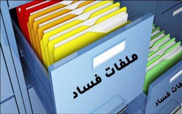 ساعة المسلة: وزير نفط السابق متهم بـ 56 قضية نزاهة
