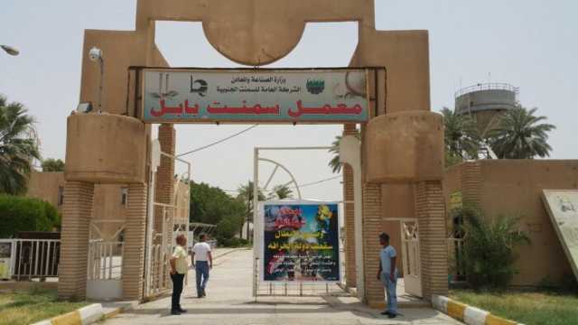 أمين صندوق يختلس مبالغ مالية من معمل سمنت بابل