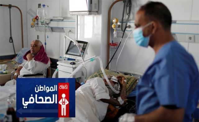 الى وزارة الصحة: علّموا كوادركم أخلاق التعامل مع المرضى