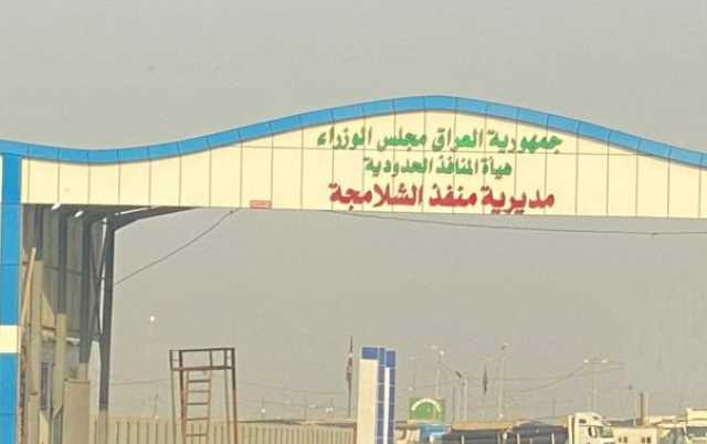 ضبط أكثر من 50 بطاقة “فيزا كارت” في منفذ الشلامجة