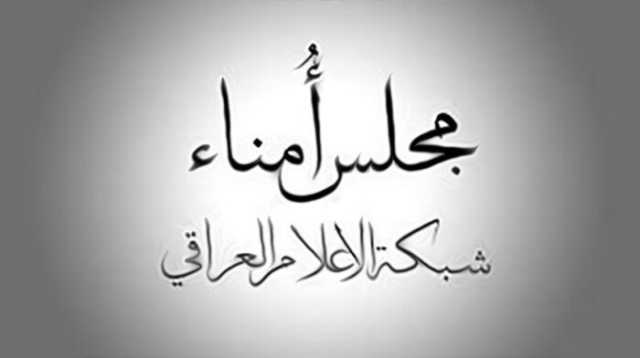 مصدر لـ المسلة: السوداني يعين المستشار الحكومي هشام الركابي عضوا في مجلس أمناء هيئة الإعلام