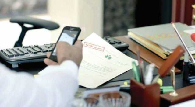 تسريب الوثائق العسكرية.. عقوبتها تصل الى الاعدام