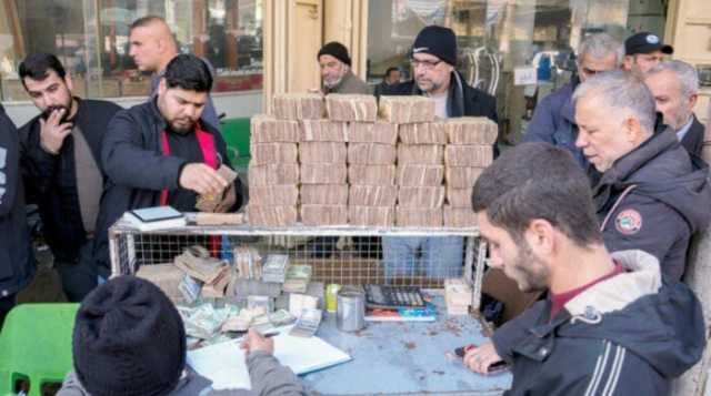 الاقتصاد العراقي تحت رحمة رحلات شحن الدولار الشهرية من واشنطن