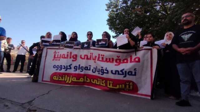 تظاهرات التدريسيين في السلمانية مستمرة بسبب فوضى توزيع الرواتب