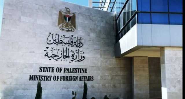 الخارجية الفلسطينية تشيد بعزم أستراليا على استخدام مصطلح “الأراضي المحتلة”