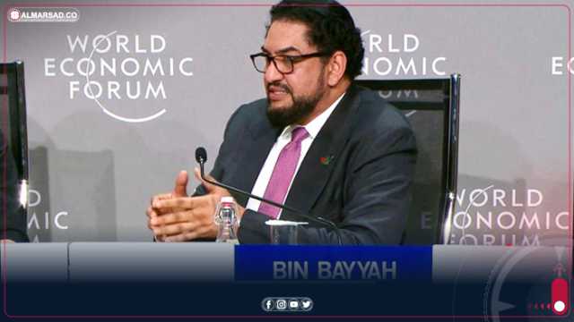 رؤية دولة الإمارات العربية للسلام العالمي في منتدى دافوس