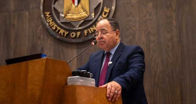 ميزانية مصر تحقق فائضا أوليا بـ 3.9 مليارات دولار