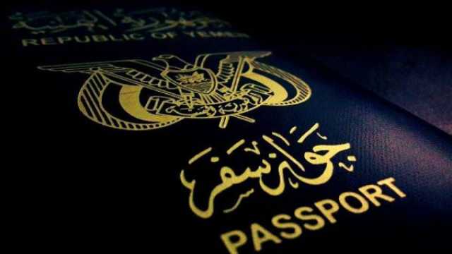 مصلحة الهجرة والجوازات تصدر أكثر من 4 آلاف جواز سفر في يوم واحد