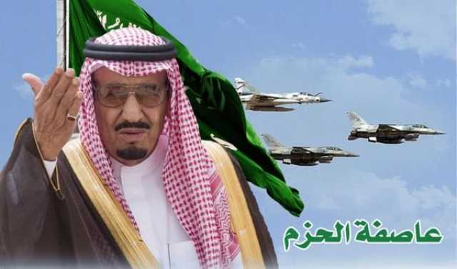 صحيفة إماراتية تهاجم السعودية وتتهمها بالفشل والإخفاق الكبير في تدخلها باليمن