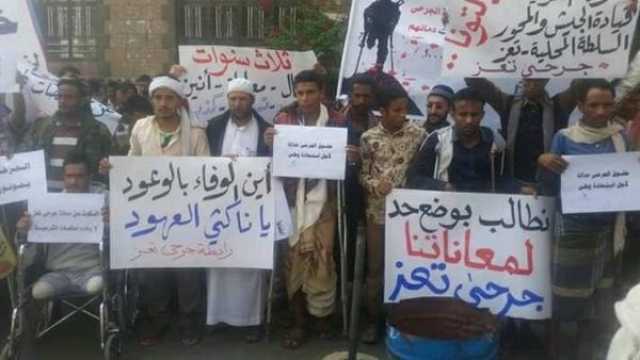 تعز.. الأحزاب السياسية تعلن تضامنها الكامل مع الجرحى وتدعو لتنفيذ مطالبهم