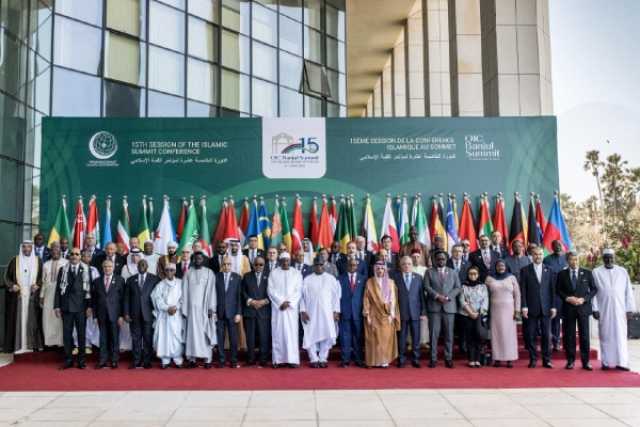 مؤتمر القمة الإسلامي يدعو العالم إلى التحرك لوقف جرائم الإبادة الإسرائيلية في غزة