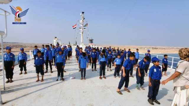 على متن 'جلاكسي ليدر'.. الحوثيون ينظمون نشاطا وعرضا كشفيا لطلاب 'المراكز الصيفية'