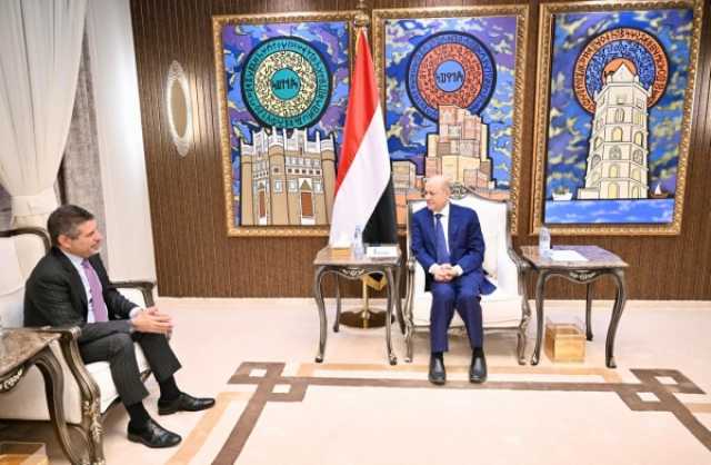 العليمي يلتقي السفير الأمريكي ويشدد على وفاء المانحين بتعهداتهم المالية عبر البنك المركزي