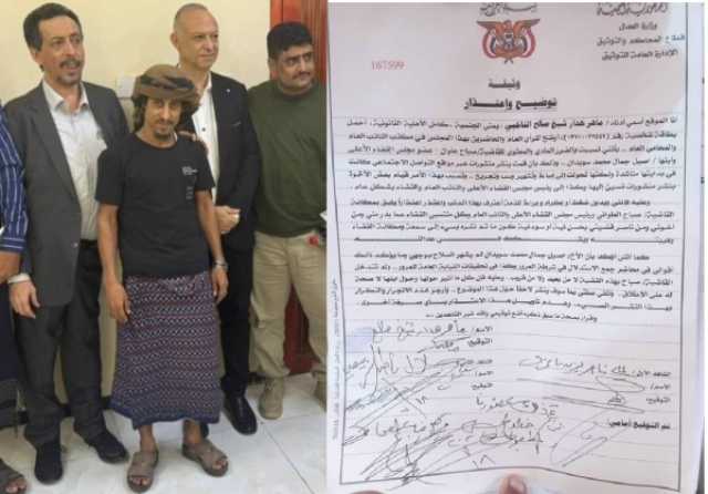 عدن.. الإفراج عن 'اليافعي' عقب شهر من حبسه بتهم كيدية من قاضية موالية للانتقالي