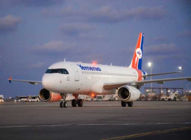 بعد توقف لشهرين.. اليمنية تعلن عودة طائرة ايرباص A320 للطيران