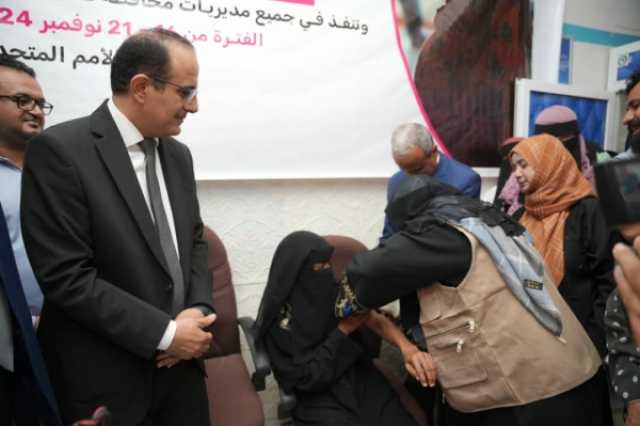 عدن.. الصحة تدشن حملة تعزيز صحة الأم والوليد
