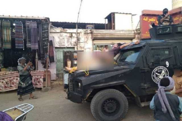 منظمة حقوقية: صلب مليشيا الانتقالي جثة بشوارع أبين جريمة بشعة وانتهاك صارخ للقانون يستوجب المساءلة