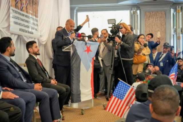 تشمل السفر وخدمات أخرى.. وثيقة تكشف انفاق 'الزبيدي' أكثر من نصف مليون دولار سنويا على شركة أمريكية