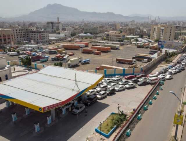في ظل أزمة خانقة.. الحوثيون يدشنون خطة الطوارئ لبيع الوقود