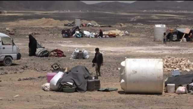 تقرير أممي: نزوح نحو 300 فرد في اليمن خلال الأسبوع الفائت
