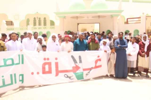 حضرموت.. وقفة تضامنية في 'تاربة ' بسيئون نصرةً لغزة وفلسطين