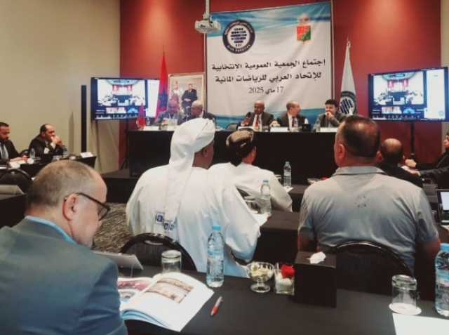 انتخاب اليمن لرئاسة الاتحاد العربي للرياضات المائية
